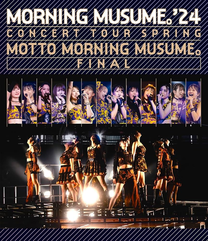 Amazon.co.jp: モーニング娘。'24 コンサートツアー春 MOTTO